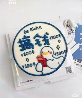 【臻品系列】---手绘【搞钱鸭】