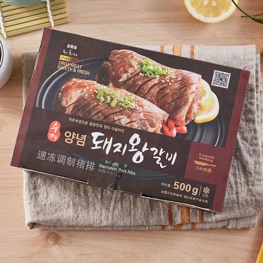 爱奥家调制猪排500g올가푸드 돼지왕갈비 商品图0