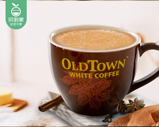 马来西亚旧街场三合一白咖啡（原味）/1包（31.6g*15条）生产日期：25年9月补单专用 商品图2