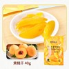 黄桃干40g |樱木良品 果脯 商品缩略图0
