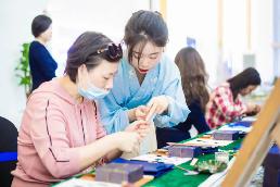 点翠 商品图4