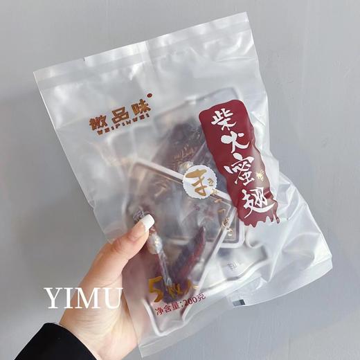 柴火蜜翅 5枚装 商品图1