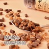 话梅果丹50g |樱木良品 果脯 商品缩略图1