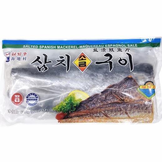 海地村盐渍鲅鱼片600g해지촌 소금 삼치구이 商品图0