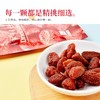 草莓干40g |樱木良品 果脯 商品缩略图1