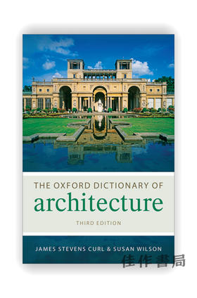 The Oxford Dictionary of Architecture / 牛津建筑词典 第3版