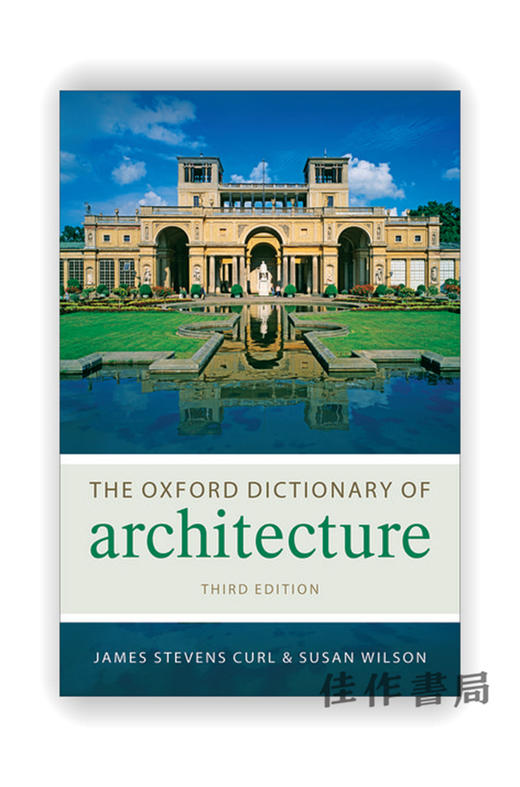 The Oxford Dictionary of Architecture / 牛津建筑词典 第3版 商品图0