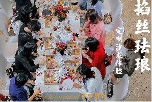 掐丝珐琅沙龙 商品图1