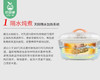 天际微电脑电炖盅DDZ-16A/1套（1.6L）补单专用 商品缩略图2