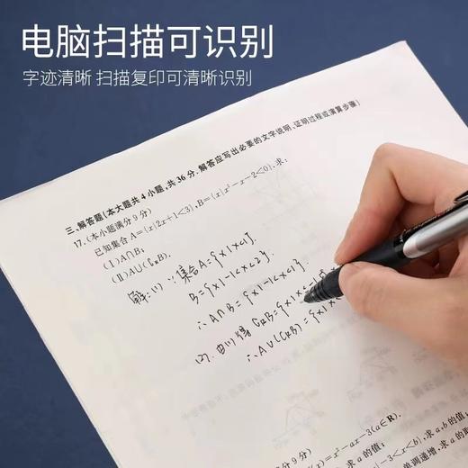 Pilot百乐笔芯V5RT按动式中性笔0.5笔芯黑色针管头替芯可替换开拓王BXRT-V5/BX-GR5 商品图3