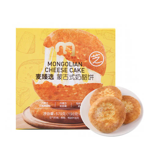 MC 麦德龙 麦臻选 蒙古式奶酪饼 190g*3 商品图0