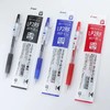 日本PILOT百乐LP2RF-8EF笔芯中性笔替换芯啫喱笔芯黑红0.5mm适用于JUICE果汁笔 商品缩略图1