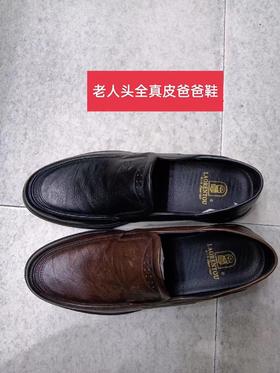 老人头男皮鞋920515