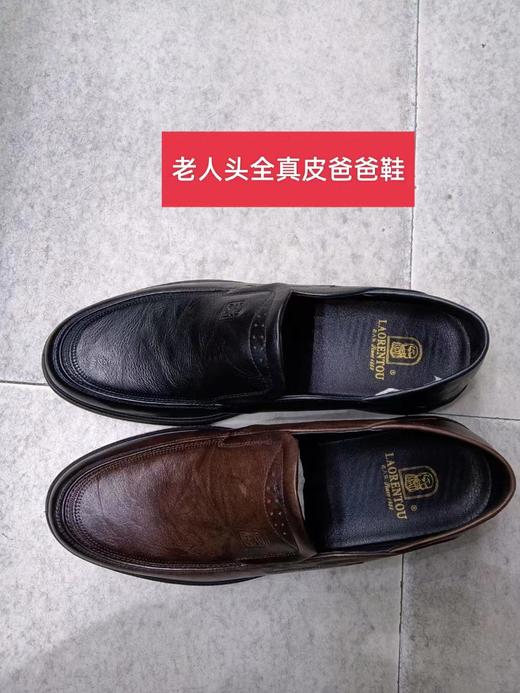 老人头男皮鞋920515 商品图0