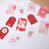 女神节卡片系列 商品缩略图6