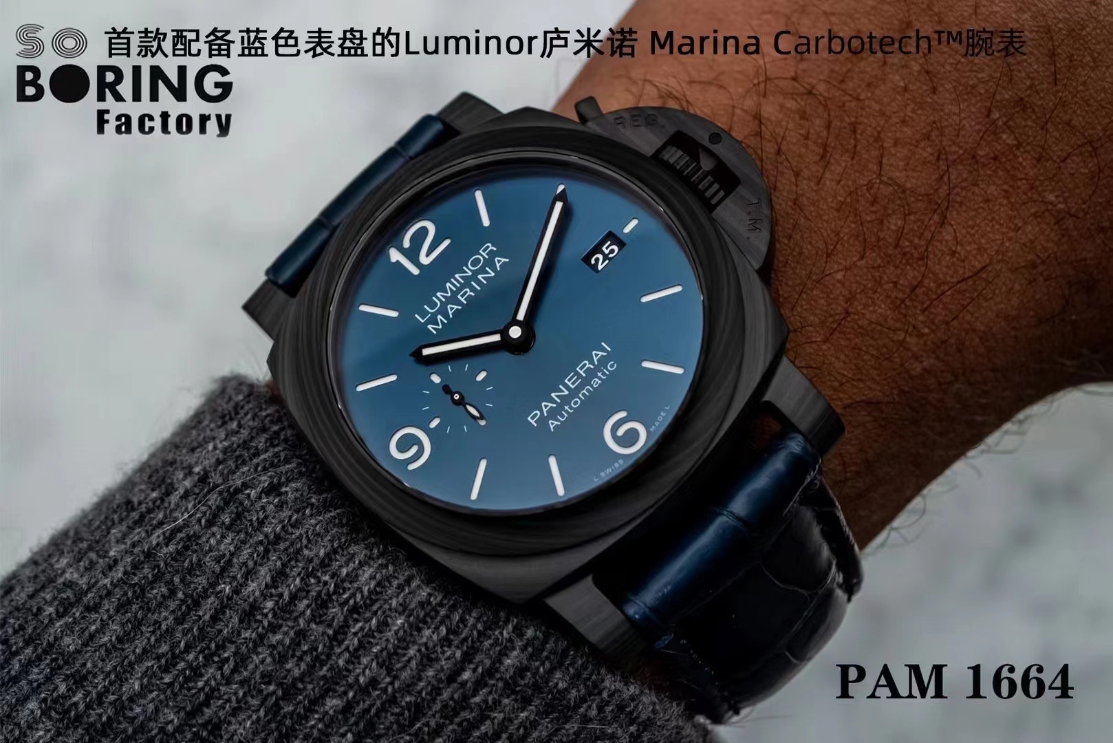 【sbf(原vs)厂出品】沛pam1664碳纤维44mm经典三明治蓝色表盘,搭配