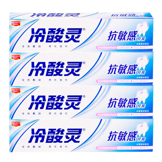 冷酸灵 抗敏感牙膏90g/支 商品图1
