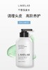 lakelab舒缓丝盈洗发水 镇静、舒缓、改善头皮环境 商品缩略图6
