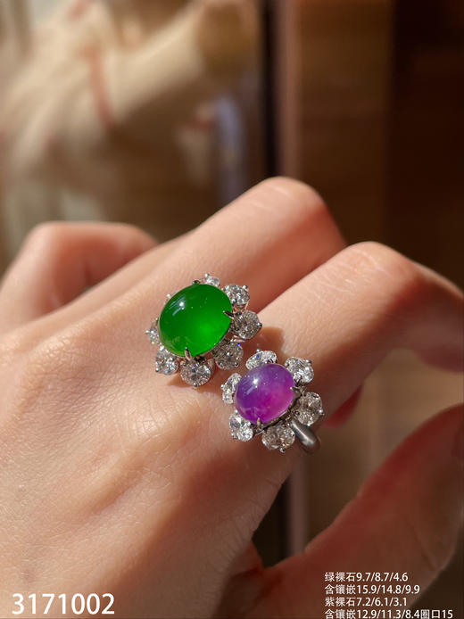 3171002，蛋面戒指。具体价格微信咨询 商品图5