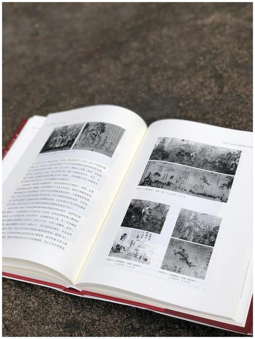 《<洛神赋图>与中国古代故事画》，精装，16开，陈葆真著，浙江大学出版社2017年版，332页，定价128，售价96元。 商品图8