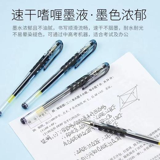 日本PILOT百乐 BL-WG滑力笔|啫喱笔中性笔0.5mm黑红笔水性笔办公考试笔子弹头式顺滑特耐写 商品图2