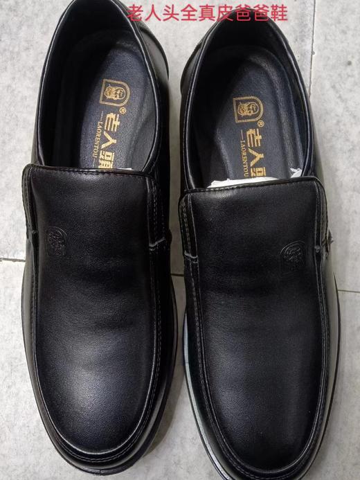 老人头男皮鞋658579 商品图0