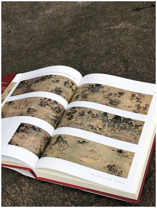 《<洛神赋图>与中国古代故事画》，精装，16开，陈葆真著，浙江大学出版社2017年版，332页，定价128，售价96元。 商品图4