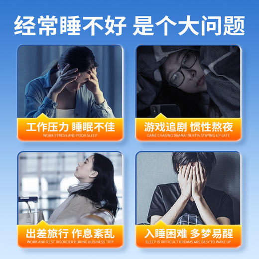 华喜达褪黑素片维生素b改善睡眠 30g(0.5g×60片） 商品图1