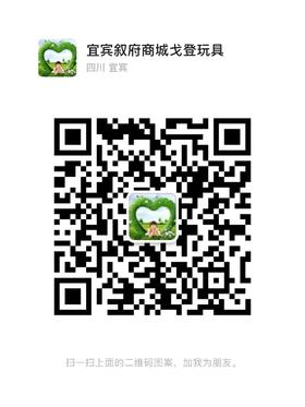 戈登专柜二维码