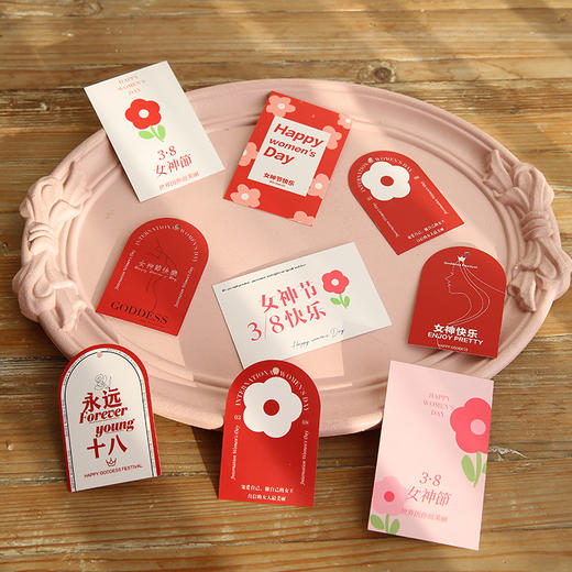 女神节卡片系列 商品图3