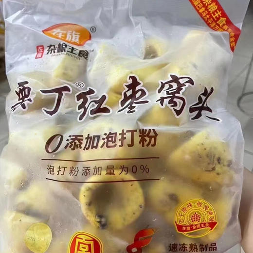 【纯手工窝窝头】🐯 红枣板栗窝窝头，好吃不怕长胖😋口感软糯香甜  Q弹不粘牙 香香软软甜甜。杂粮窝窝！ 无糖低热量～强烈推荐作为早晚餐～ 商品图4