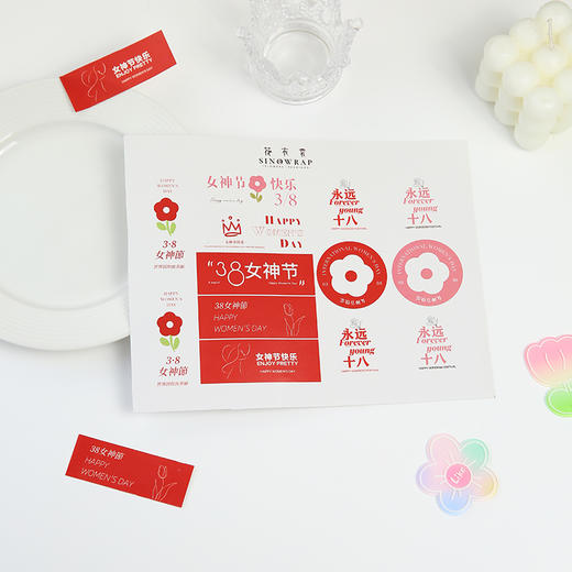 女神节贴纸（5张/包） 商品图8