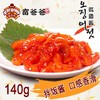 富爸爸鱿鱼海鲜酱140g부자아빠 오징어젓 商品缩略图0