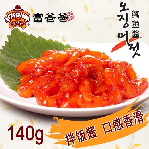 富爸爸鱿鱼海鲜酱140g부자아빠 오징어젓 商品图0