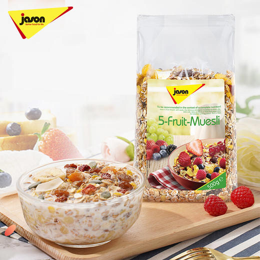 【中欧班列精选2袋】德国麦片 原装进口德国捷森水果/早餐麦片500g/1000g/袋 商品图0