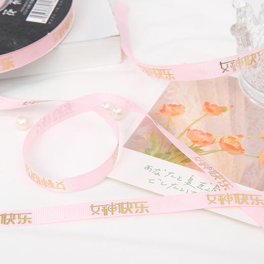 女神节1公分螺纹烫金带（80码/卷） 商品图3