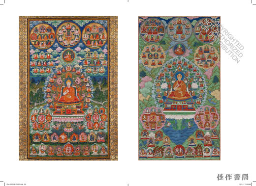 Mount Wutai: Visions of a Sacred Buddhist Mountain / 五台山：神圣佛教名山的景象 商品图1