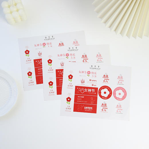 女神节贴纸（5张/包） 商品图3