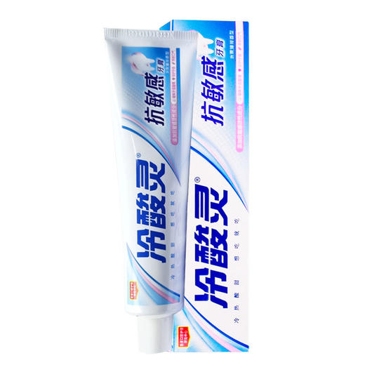 冷酸灵 抗敏感牙膏90g/支 商品图0