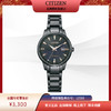 西铁城/CITIZEN 星空黑盘光动能情侣腕女表EW2595-81E 商品缩略图10