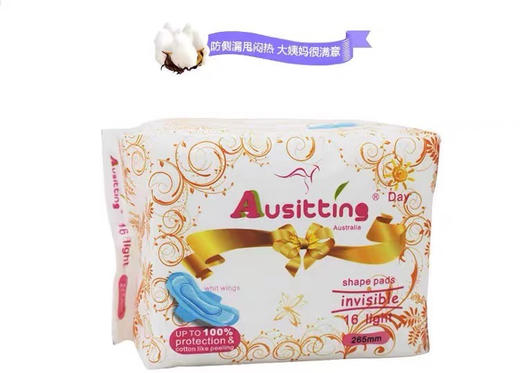 澳丝婷 卫生巾日用265mm澳洲进口纯棉姨妈巾组合装6包60片/20包200片 商品图2