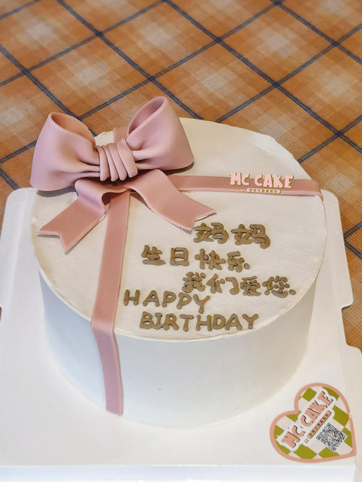 蝴蝶结礼盒蛋糕 商品图1