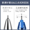 Pilot百乐笔芯V5RT按动式中性笔0.5笔芯黑色针管头替芯可替换开拓王BXRT-V5/BX-GR5 商品缩略图2