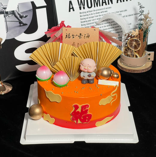 【1398】橘色系长辈祝福款 商品图0