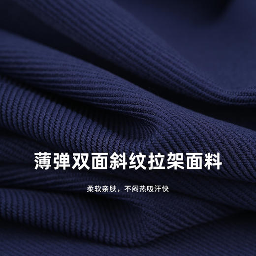 蜂锐FUNRY运动足球训练服鸟巢系列半拉链小川浩史联名设计国潮精品 商品图3