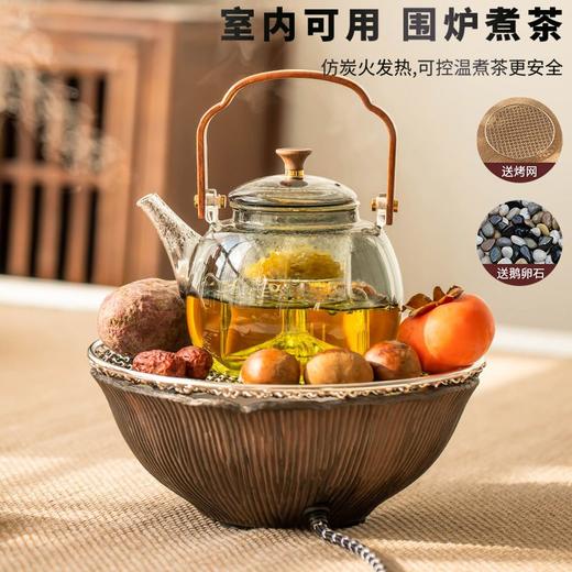 围炉煮茶壶一整套室内家用电陶炉烤茶烤红薯日式玻璃煮茶器煮茶炉 商品图0