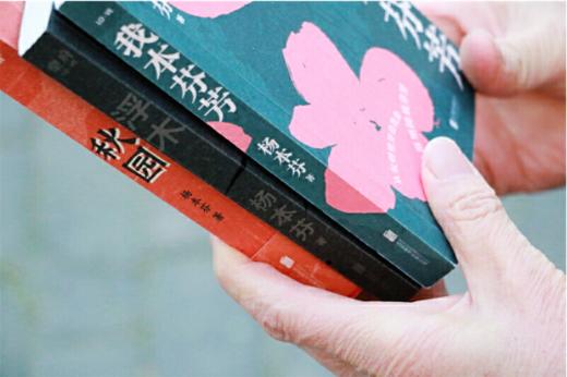 杨本芬女性三部曲 商品图5