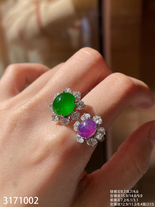 3171002，蛋面戒指。具体价格微信咨询 商品图1