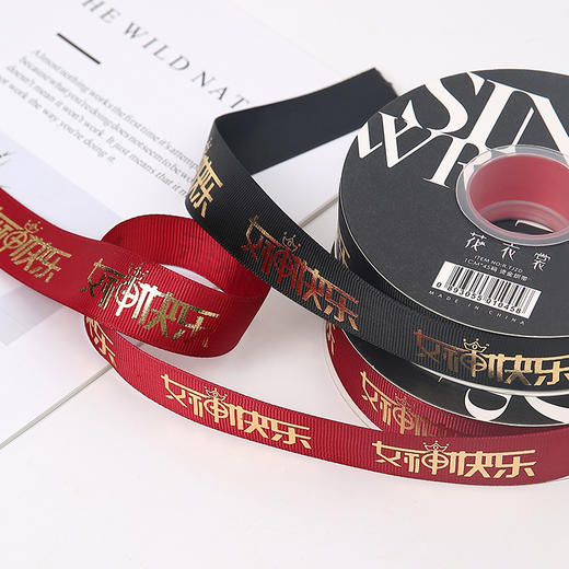 女神节2.5公分螺纹烫金带（40码） 商品图1