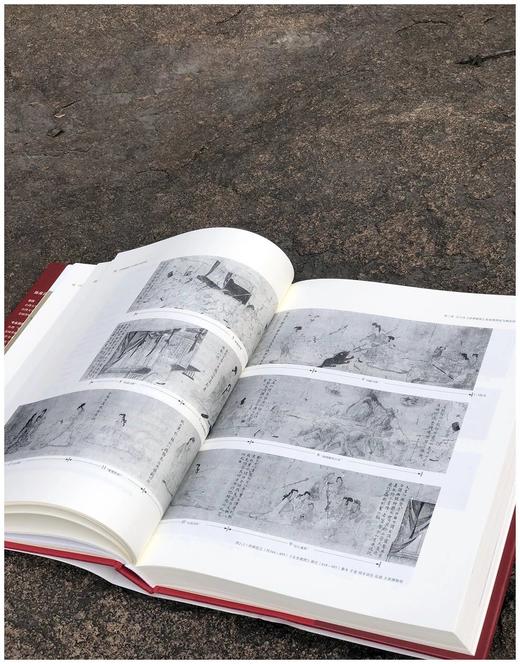 《<洛神赋图>与中国古代故事画》，精装，16开，陈葆真著，浙江大学出版社2017年版，332页，定价128，售价96元。 商品图6